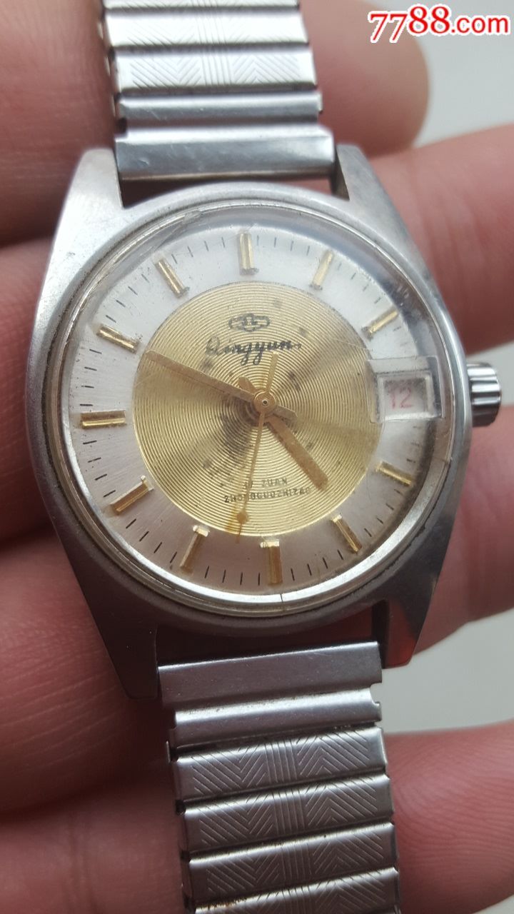 稀少辽宁丹东青云牌手表特殊表盘金纹盘单日历金针金刻度