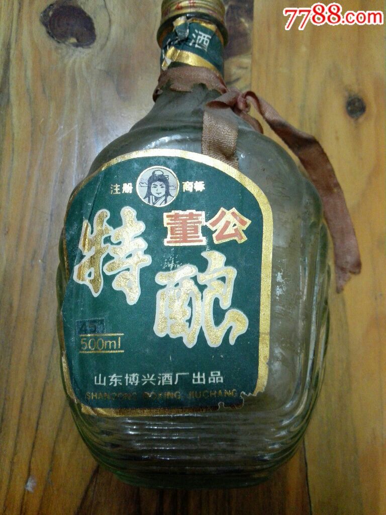 少见早期董公特酿