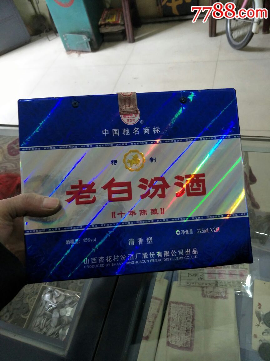 蓝礼盒十年陈酿老白汾酒-au16137341-老酒收藏-加价-7788收藏__中国