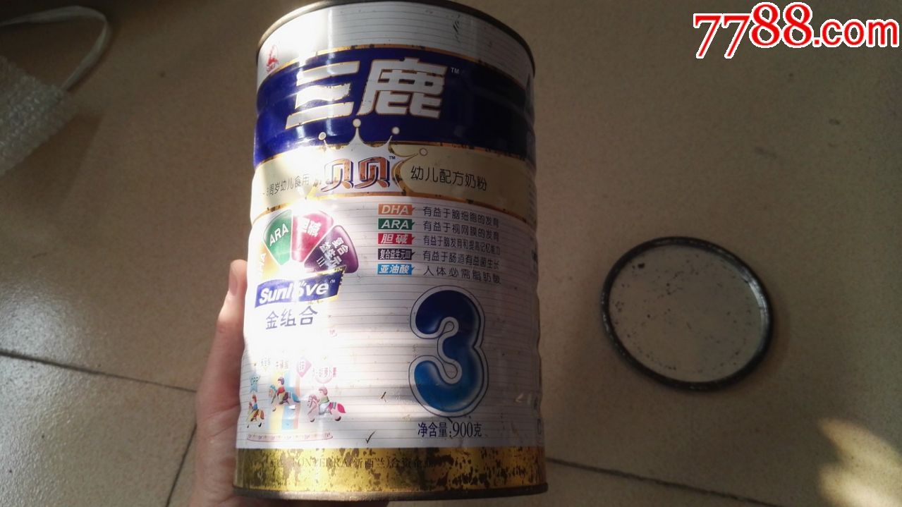 坚决!三鹿奶粉现在叫什么"承诺必抱"-第1张图片-君威博客