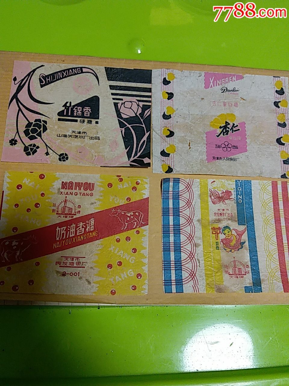 天津老糖果纸-au16142633-糖标/糖纸-加价-7788收藏__中国收藏热线