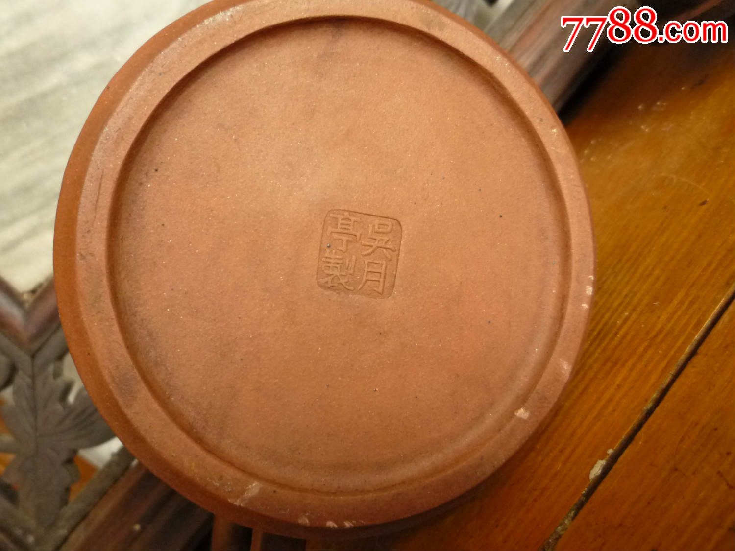 吴月亭款紫砂茶壶(有线)