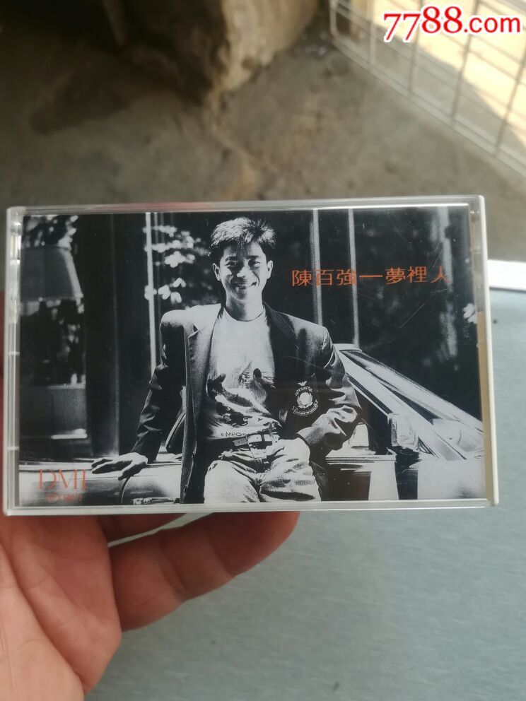 陈百强.梦里人