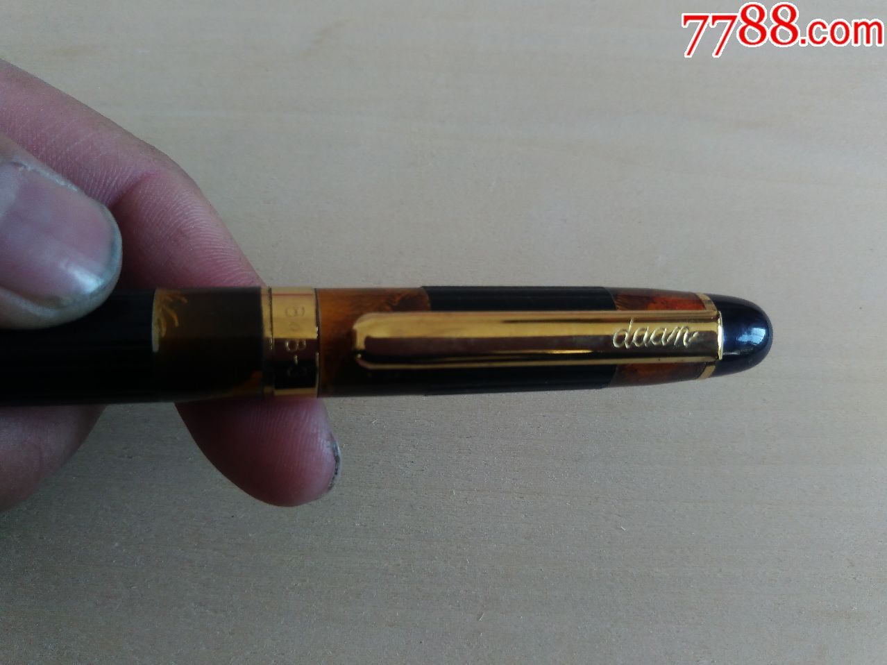 daan钢笔