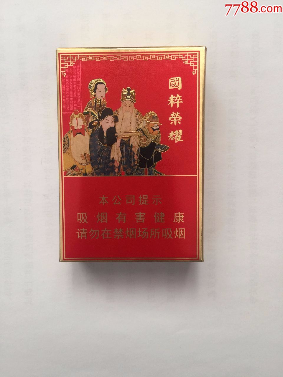 王冠雪茄——国粹荣耀