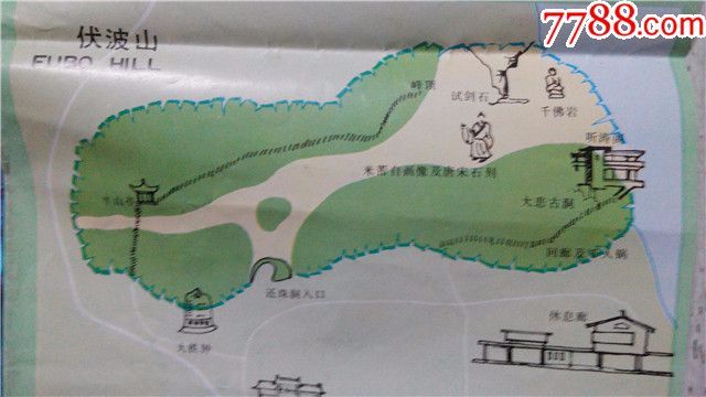 新编桂林旅游图漓江出版社出版西安地图出版社