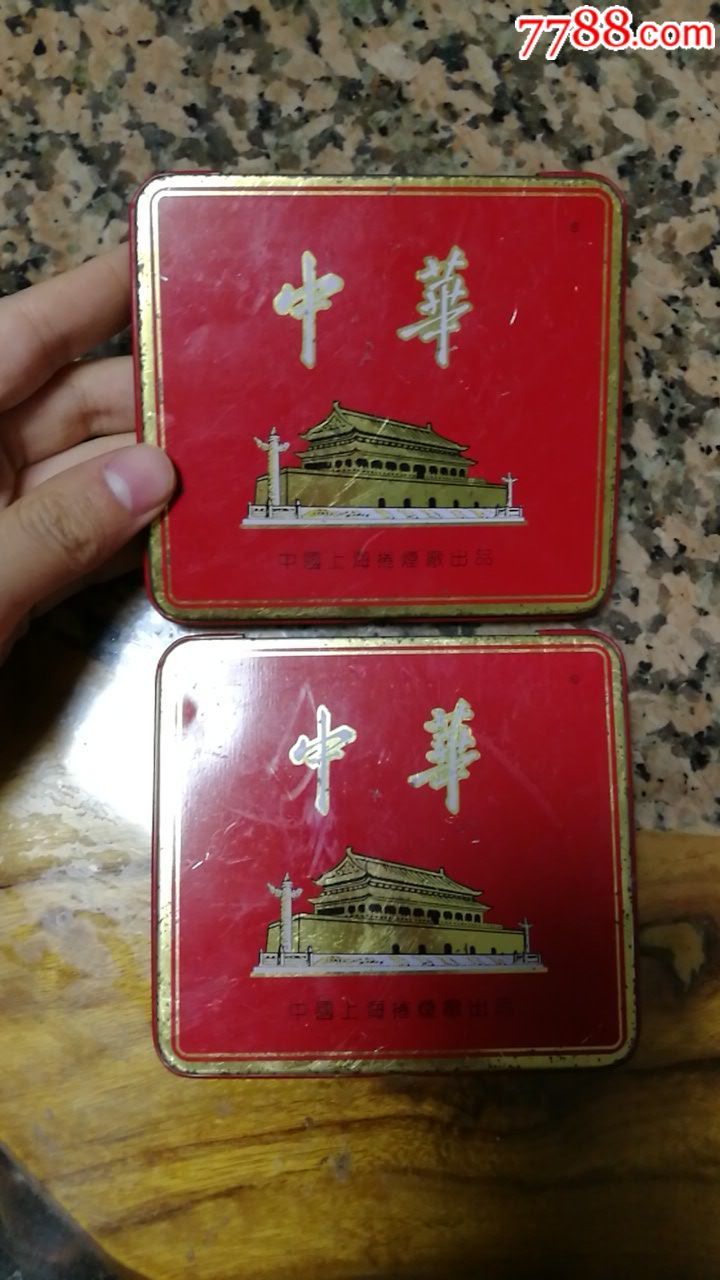 中华铁盒子香烟图片