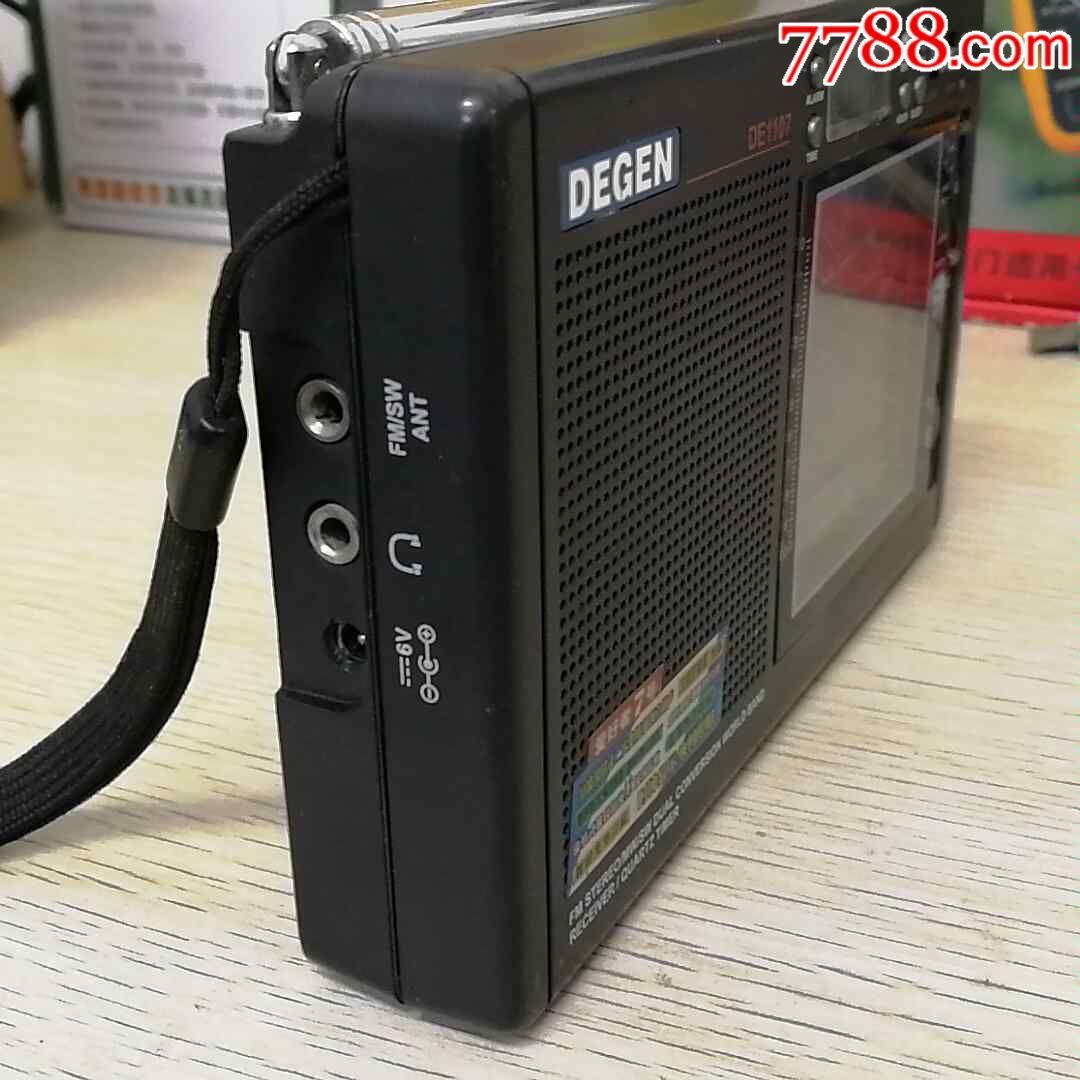 德劲de1107收音机