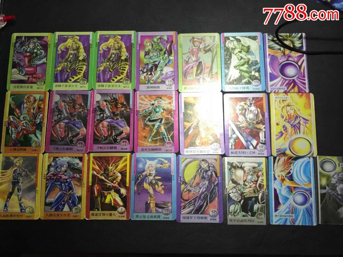 22张星战西游散卡合拍