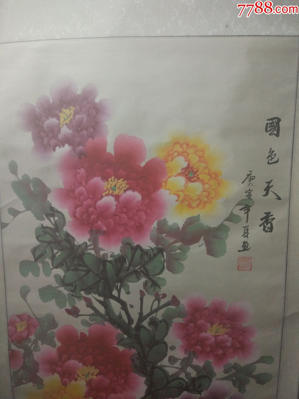 画家王铎牡丹花价格图片