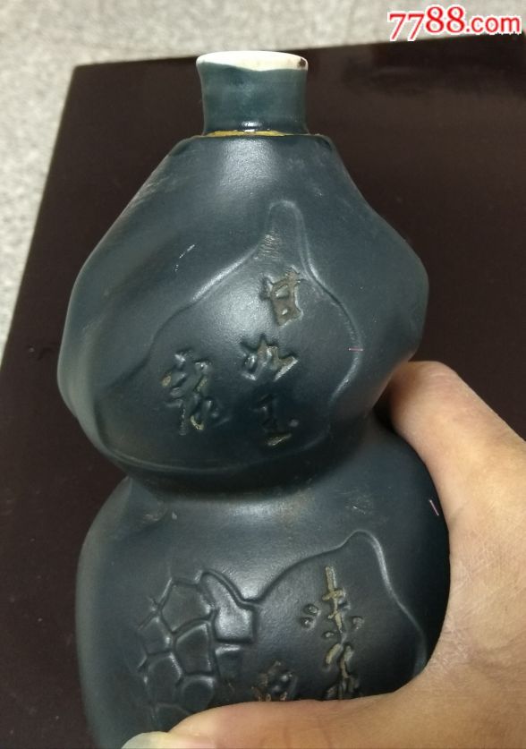 奇形怪状的酒瓶_东南西北【7788模型收藏】