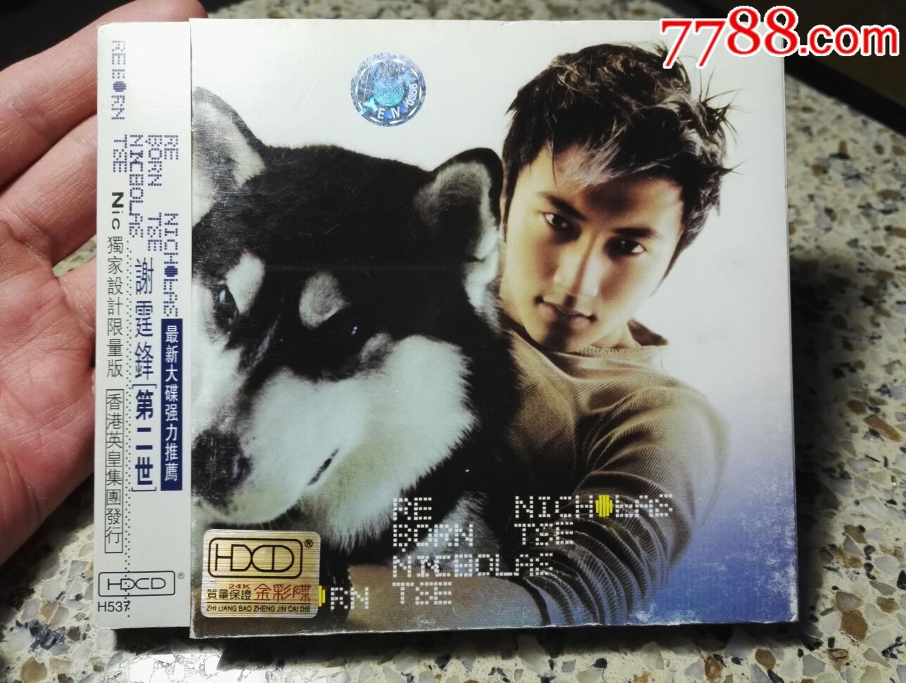 谢霆锋第二世cd品好无划痕