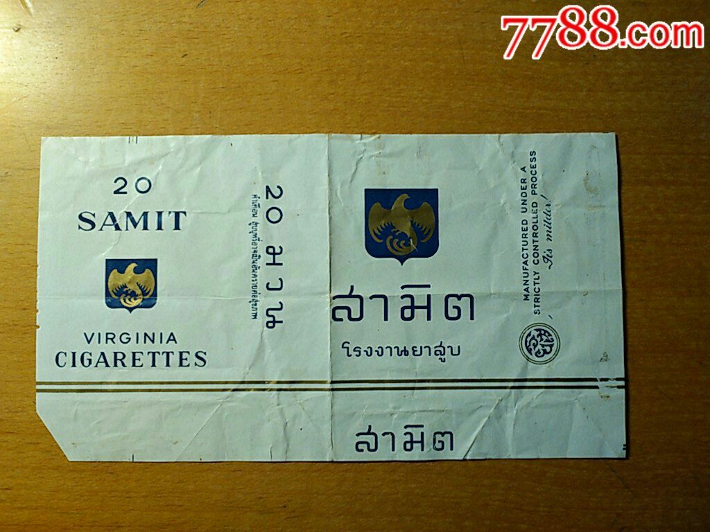 samit泰国制造萨米特牌