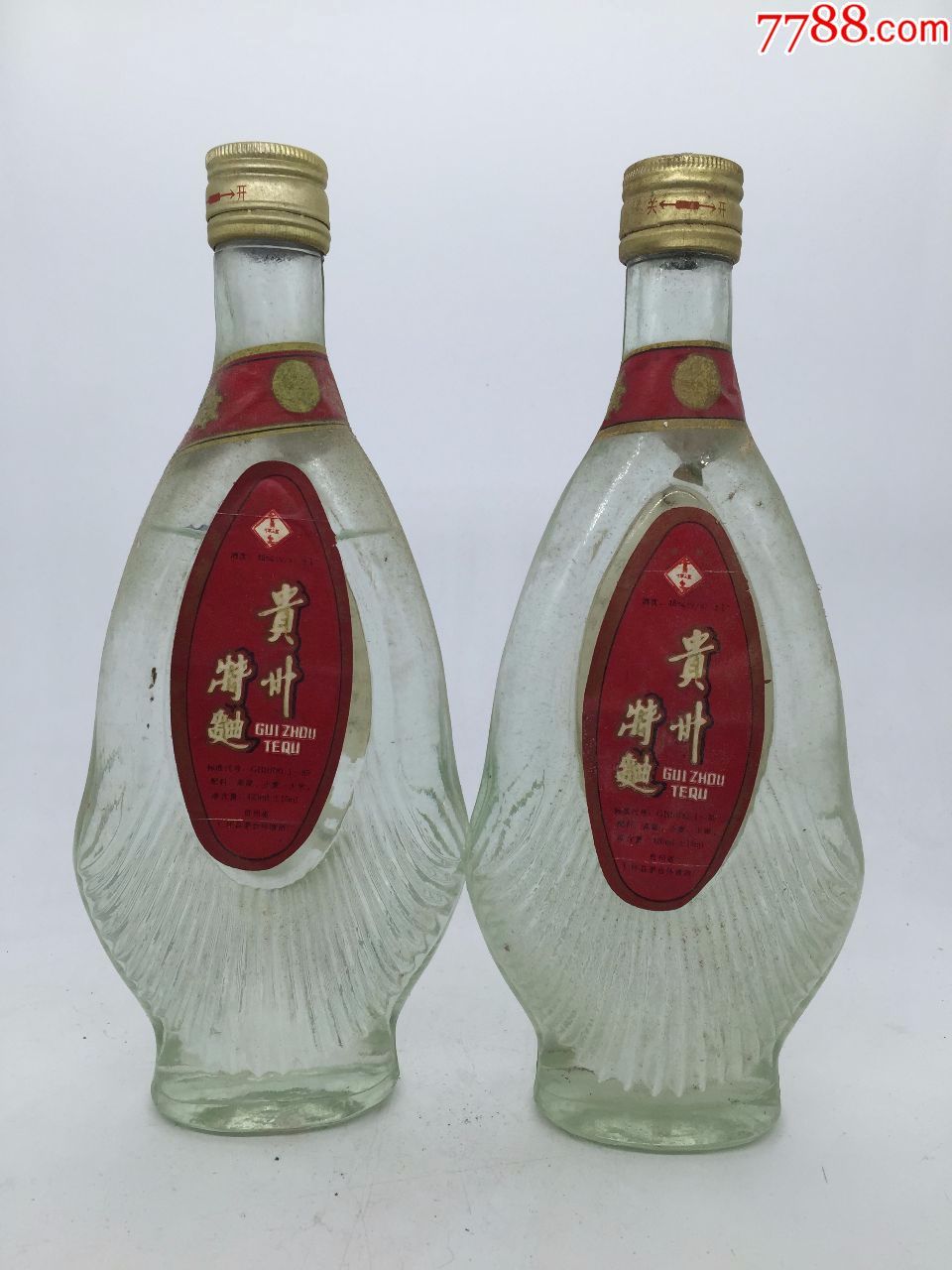 90年代贵州特曲一对