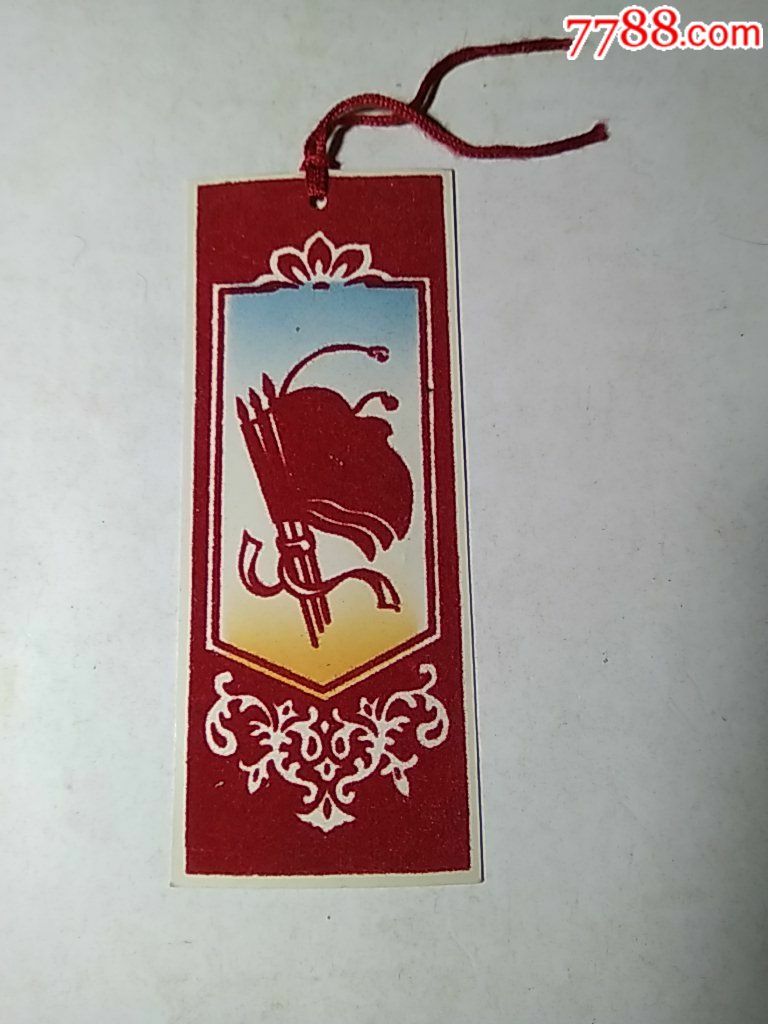 "三面红旗"植绒书签