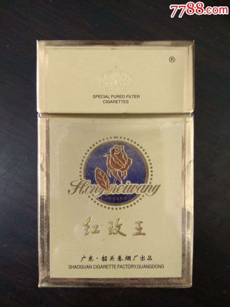 红玫王,韶关烟厂,3d盒