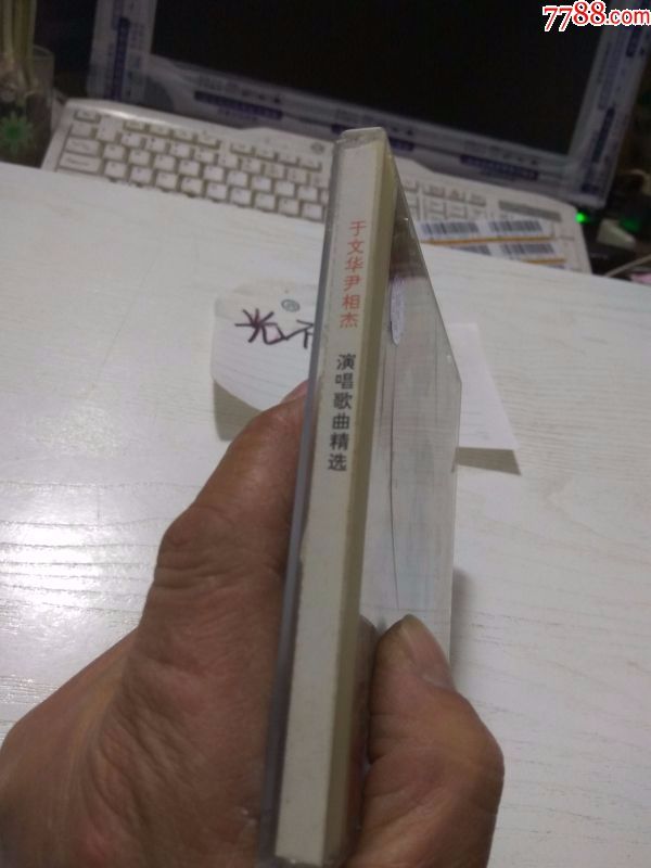 于文华尹相杰---演唱歌曲精选