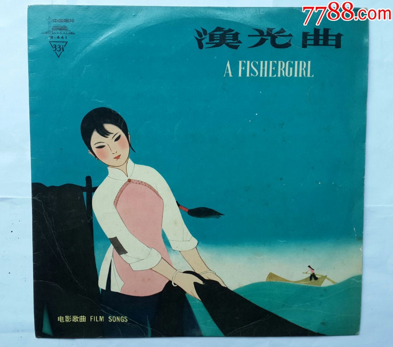 中唱m--441渔光曲