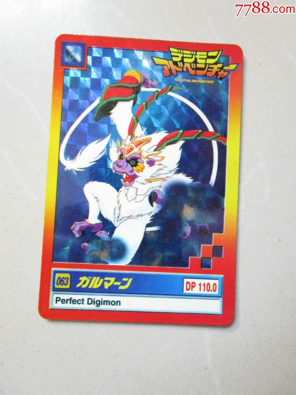 数码宝贝闪卡经典动漫不干胶镭射贴纸