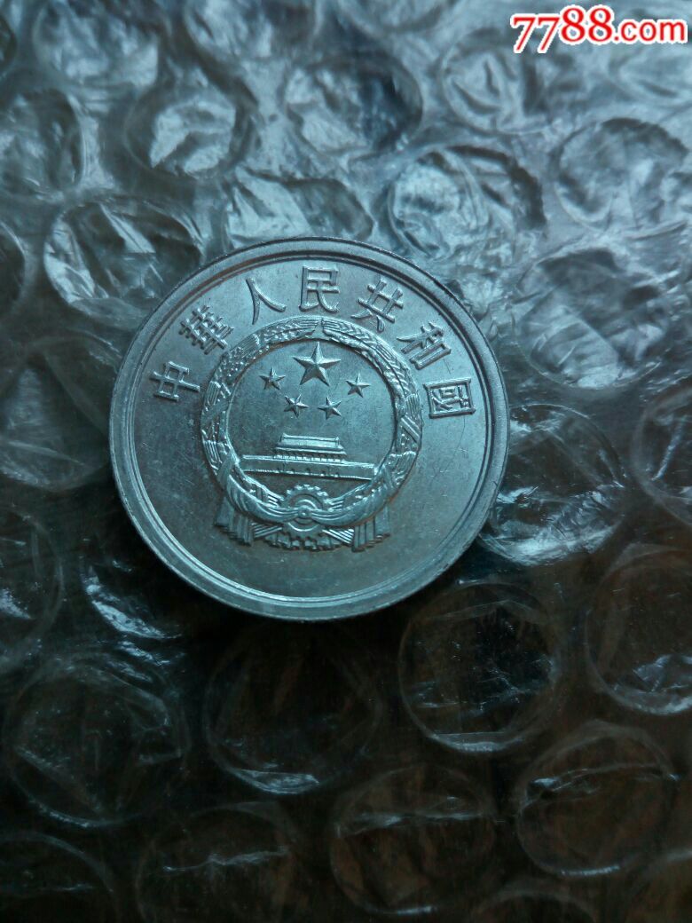 8*年5分超宽边齿币(全部边未倒角)