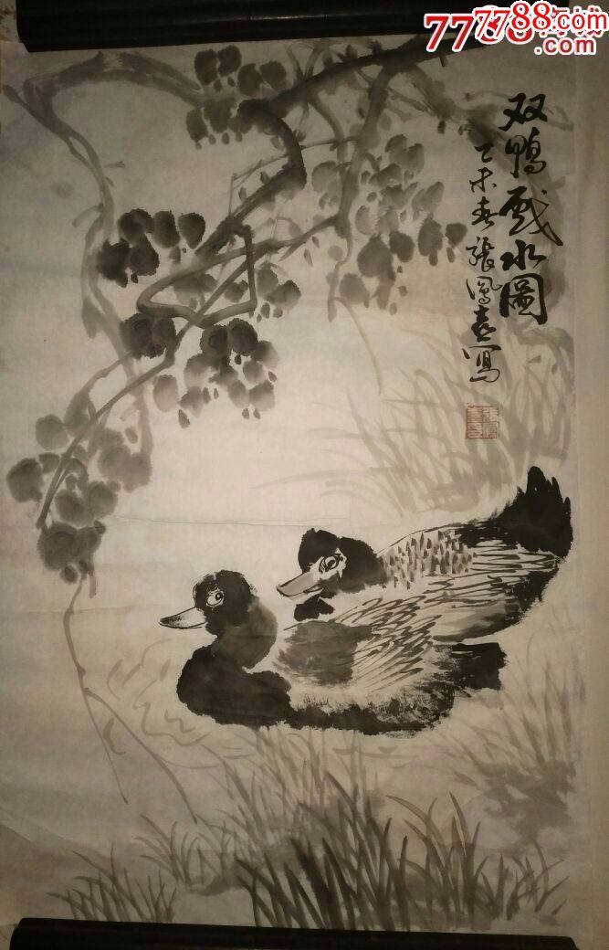 美协会员作品保真低价拍卖-价格:50元-au16250593-花鸟国画原作 -加价