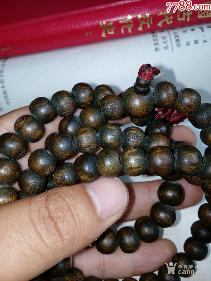老绿檀佛珠108子-老山/檀香手串-7788文玩
