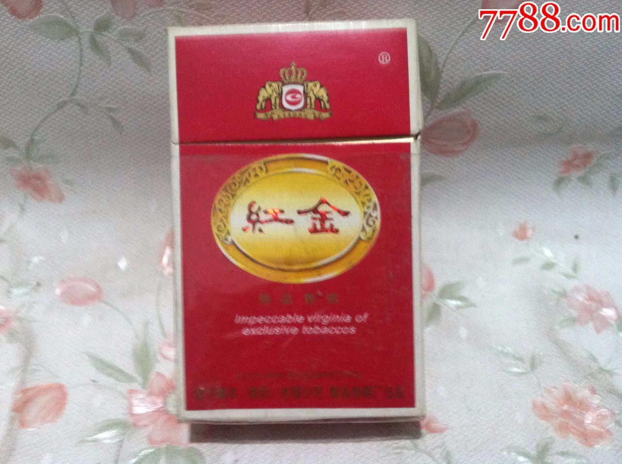 焦油18的立体标---精品香烟--红金----烟标-【按图出售】