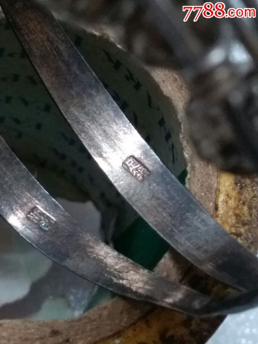 老银手镯带款聪明伶俐,雕刻花纹银手镯,带印章足银,无磕碰有点变形了