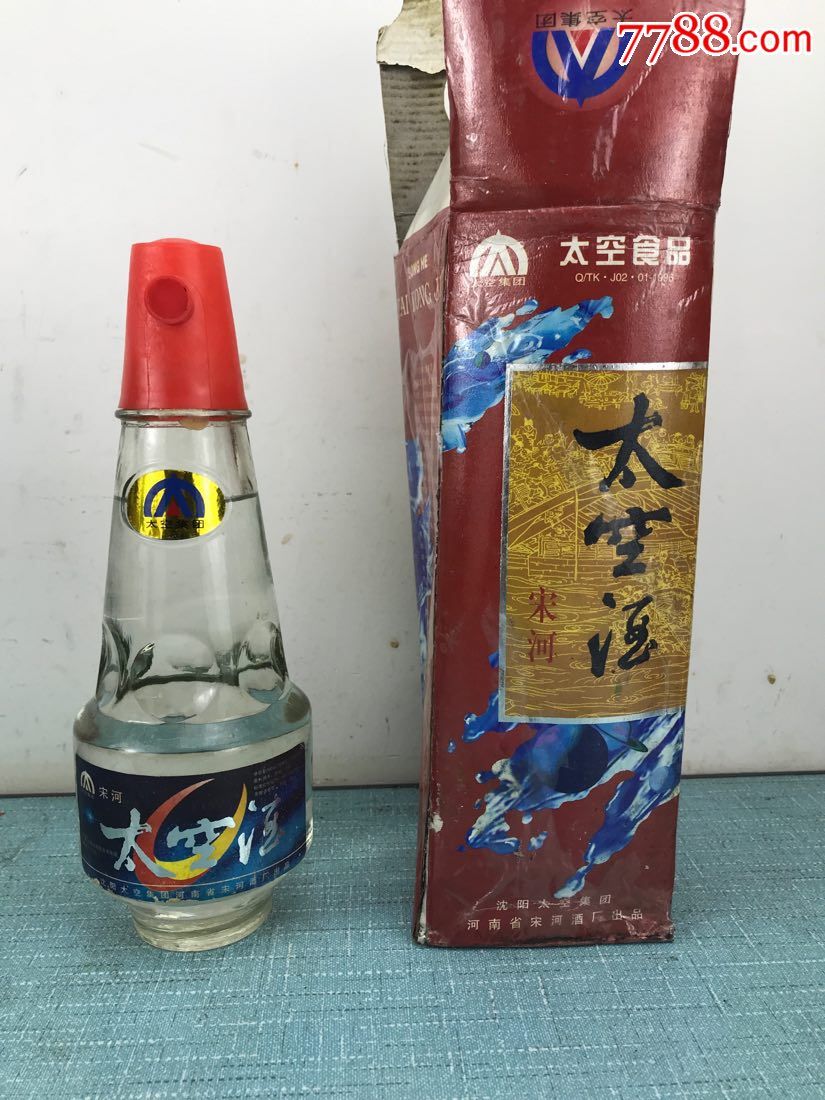 本网首见,53优酒厂96年38度500ml装,太空酒