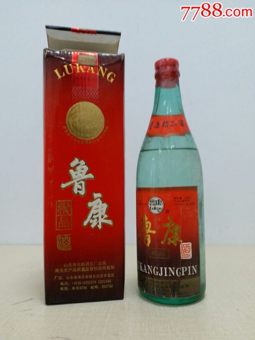 90年代鲁康精品