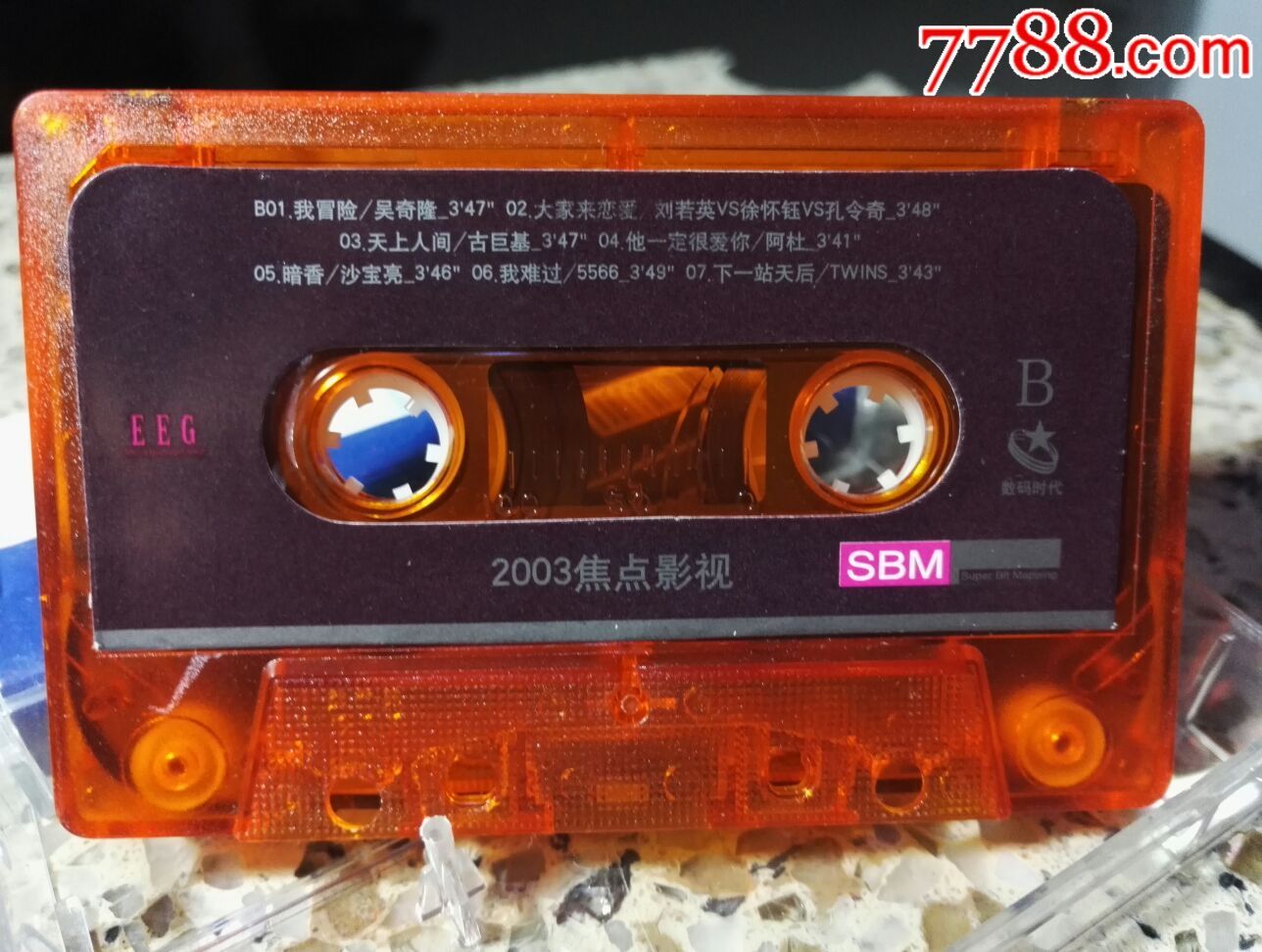《2003焦点影视》磁带