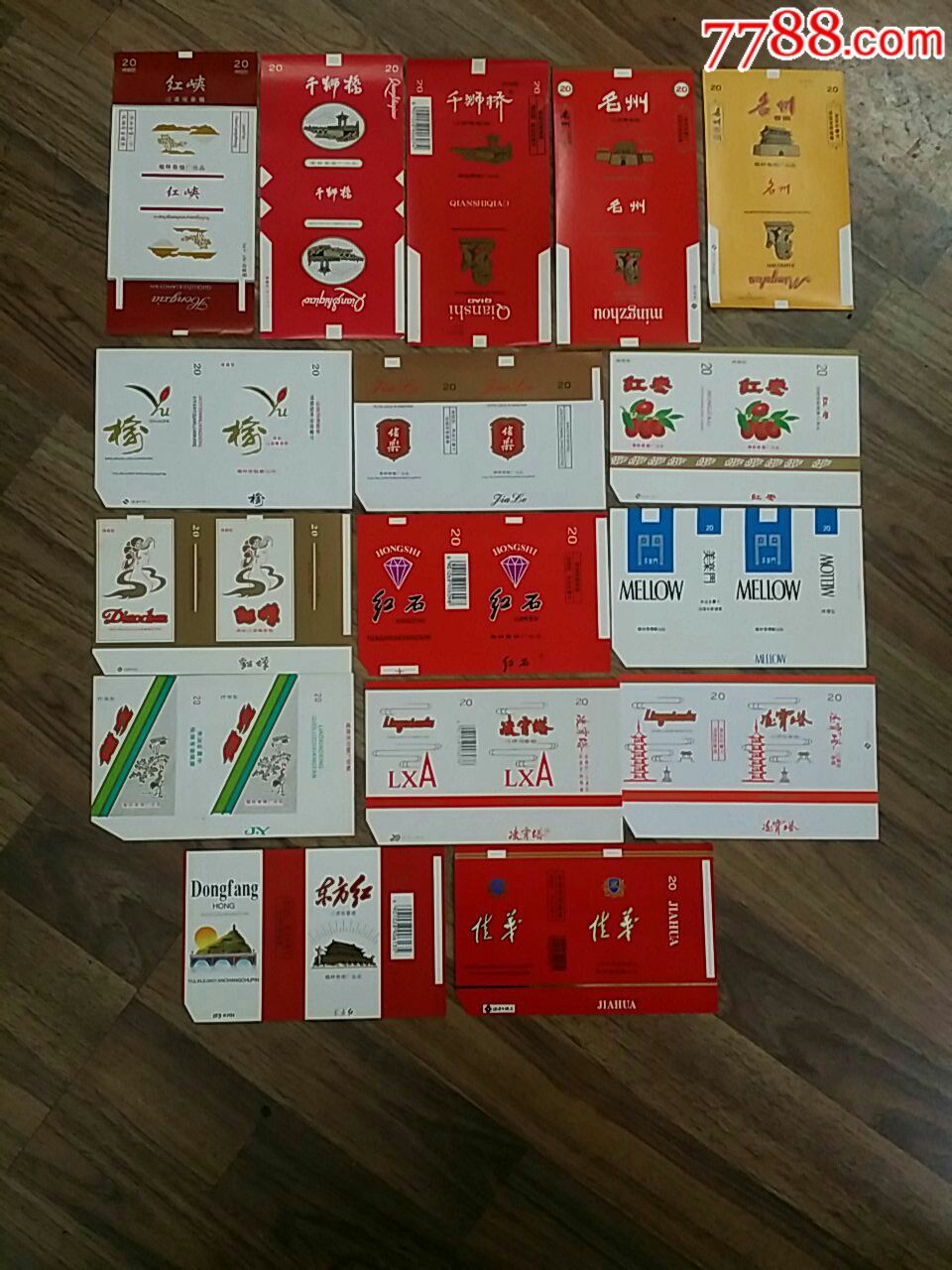 90年代榆林烟厂一厂标16种合拍