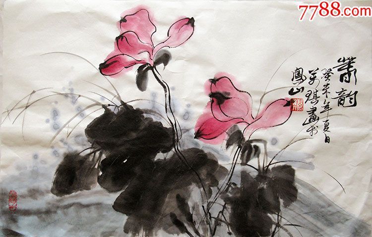 张万琪花鸟横幅写意水墨画浙江名家