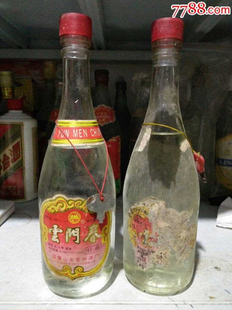97年50度云门春特曲两瓶