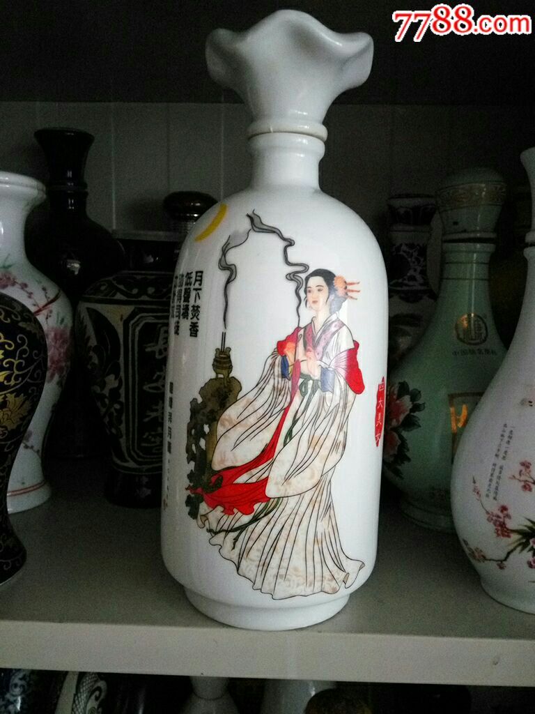 貂蝉貂拜月图二斤装-价格:20元-au16325859-酒瓶 -加价-7788收藏