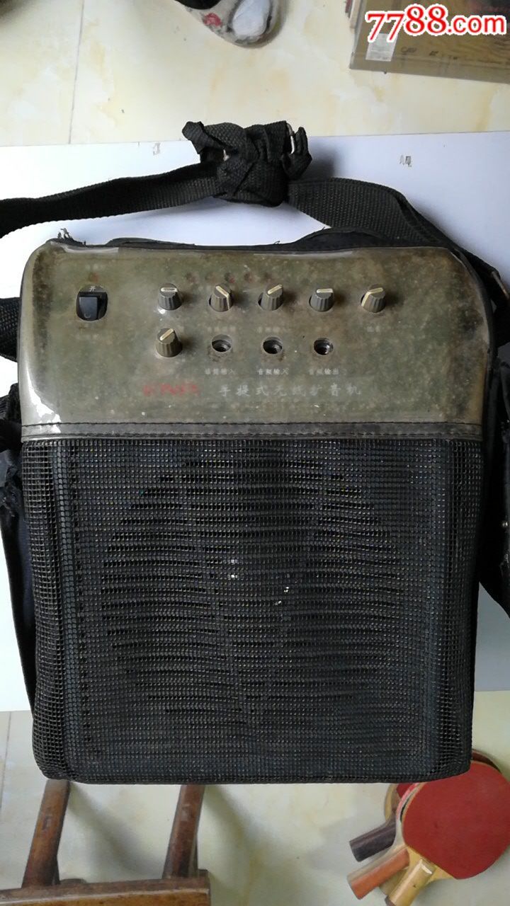 老式enp手提式无线扩音机