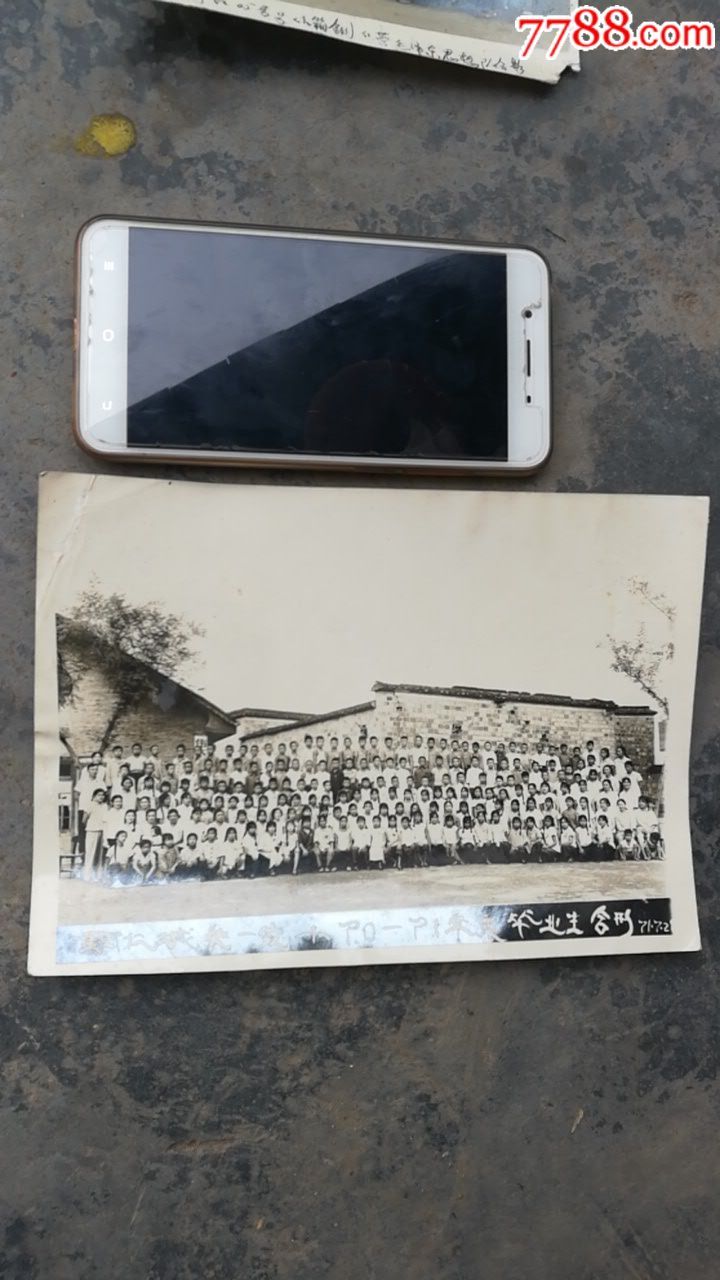 铜仁城关一完小毕业合影老照片