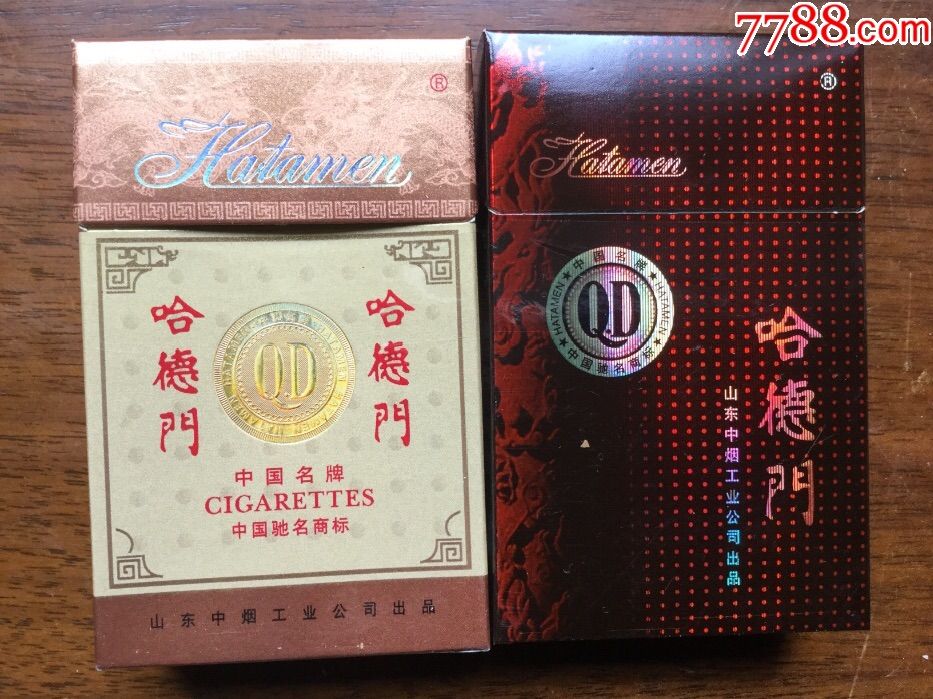 老烟标一对不同版的哈德门