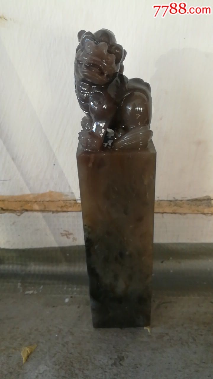 寿山坑头牛角冻大钮章-au16352712-寿山石-加价-7788收藏__收藏热线