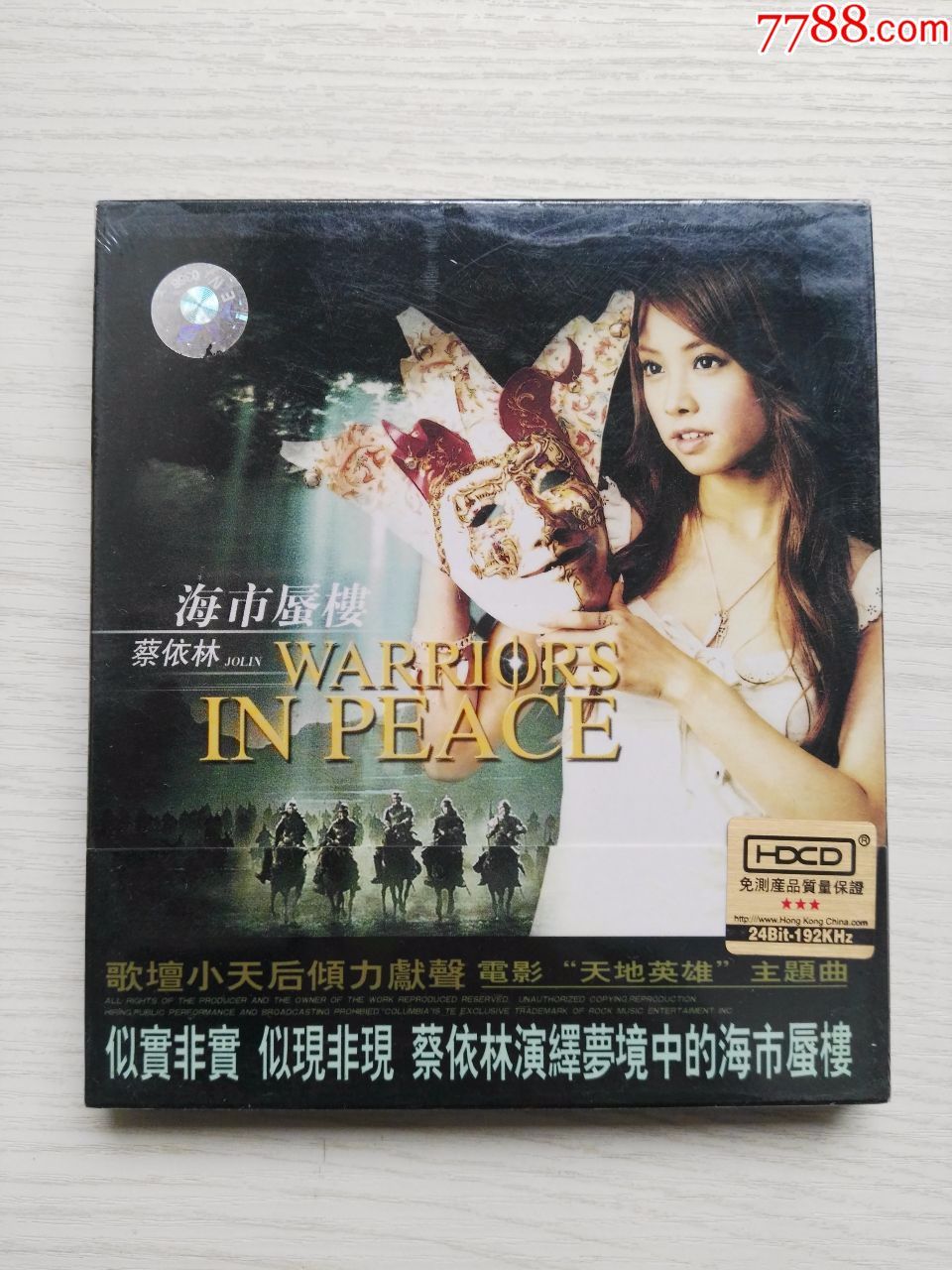 蔡依林的新专辑_蔡依林 新专辑_蔡依林新专辑2021