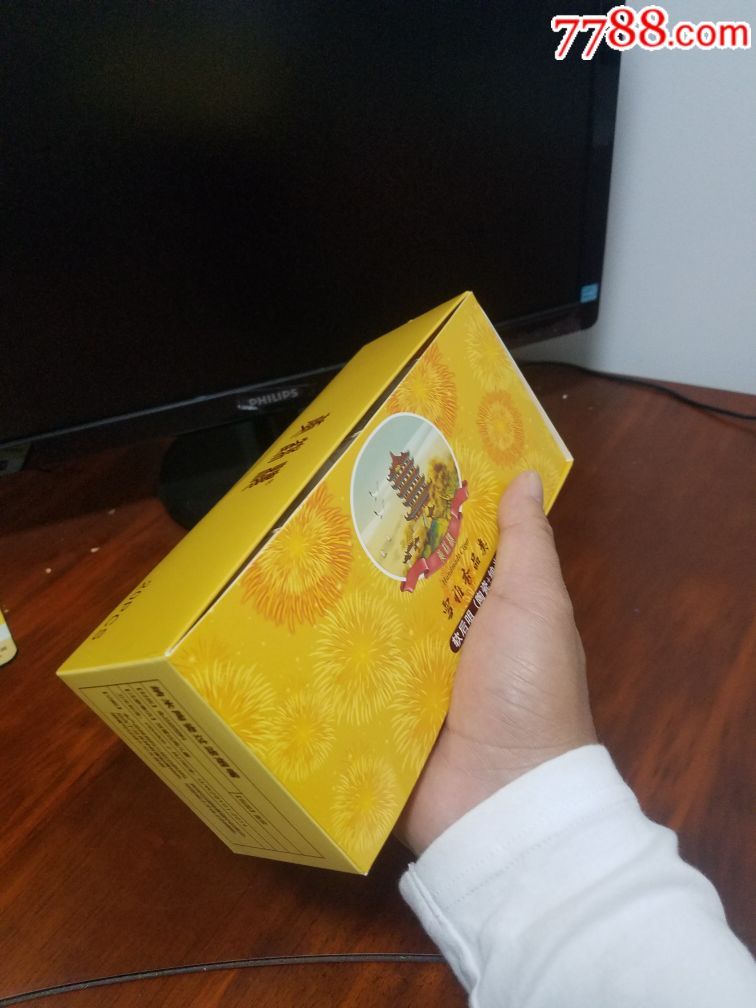 黄鹤楼烟嘴