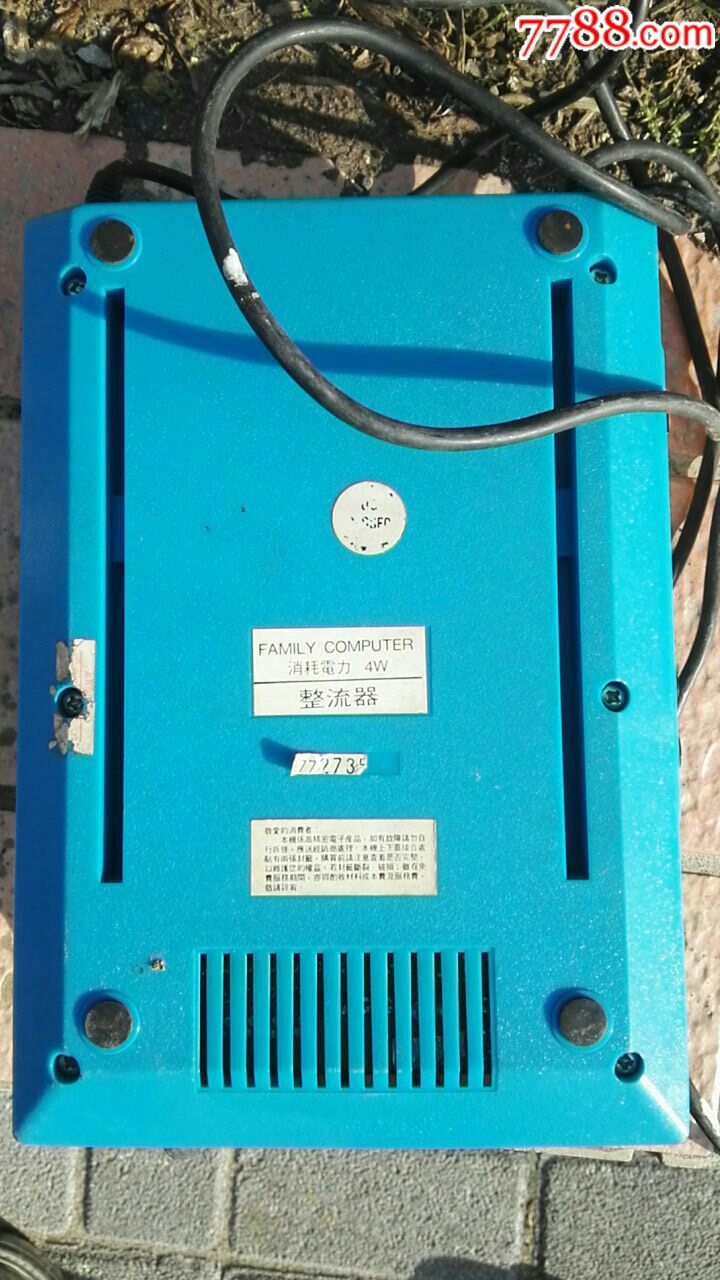 胜天8800型游戏机