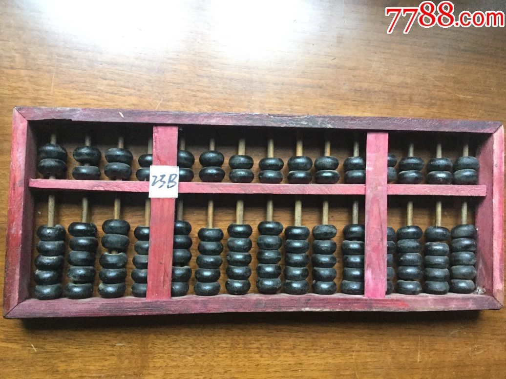 人造牛角老算盘_算盘_就东就西古玩店【7788收藏__收藏热线】