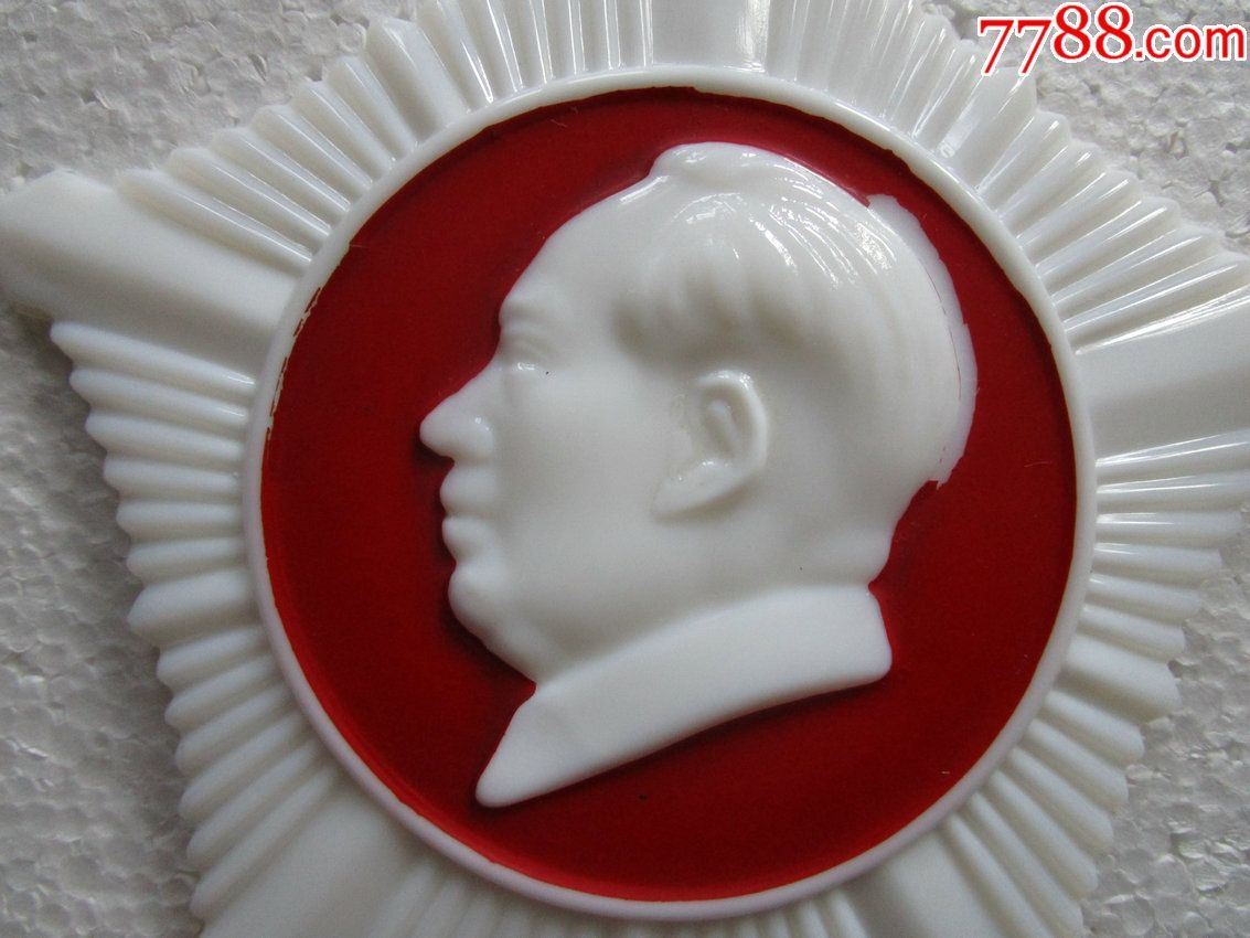 南京玻璃厂
