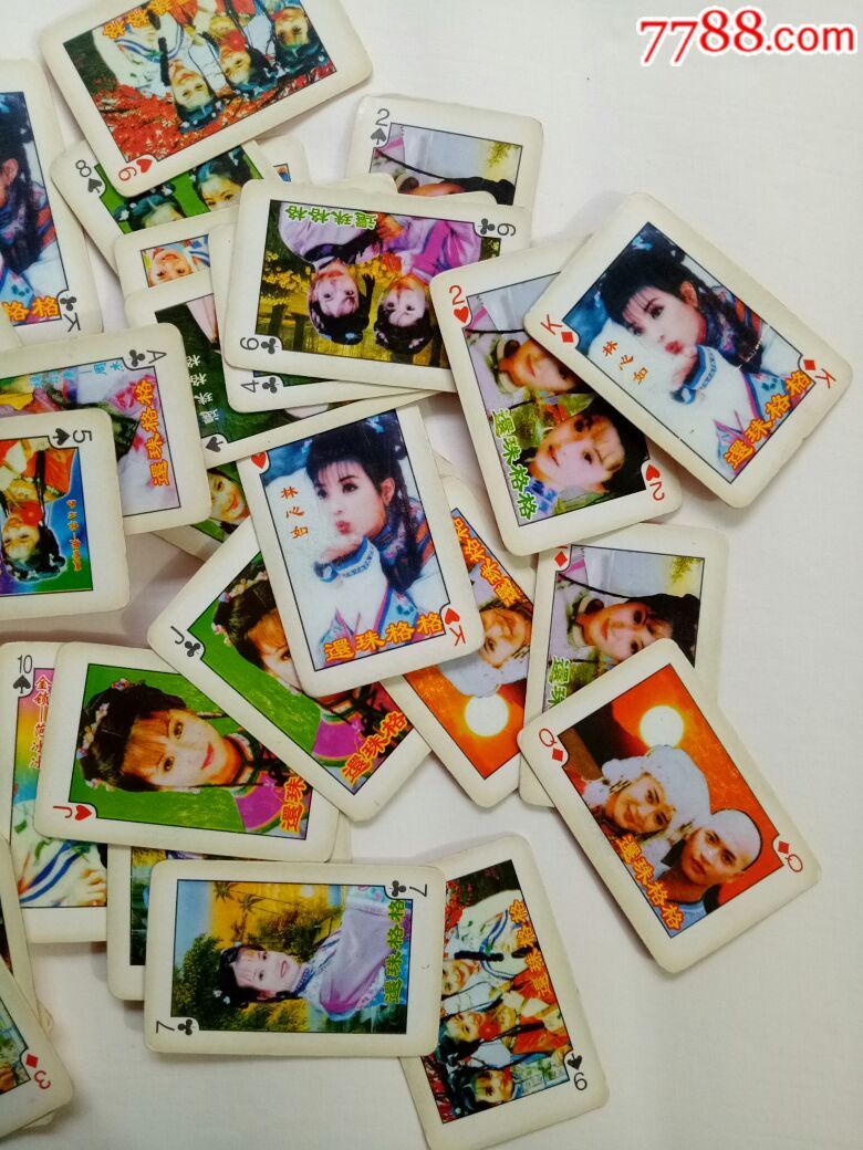 还珠格格小扑克47张