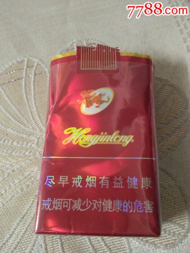 红金龙烟盒软红
