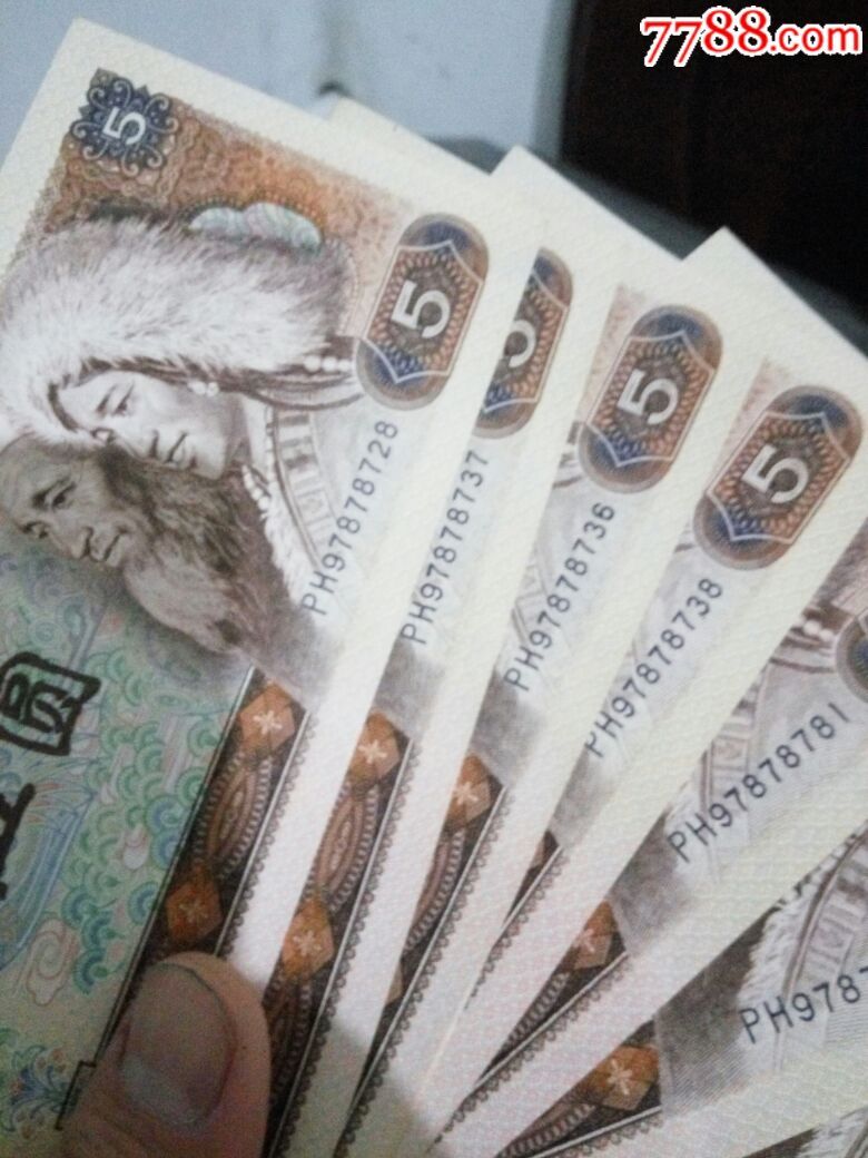 14张苍松翠鹤二十一张普通的15元一张八张