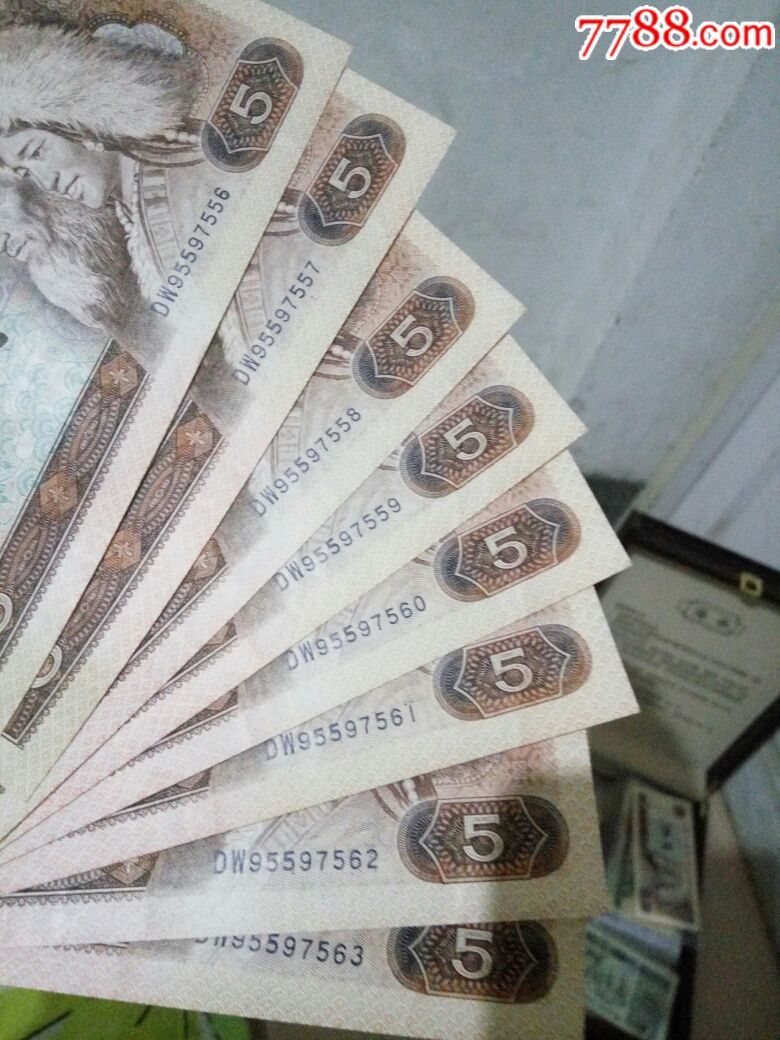 14张苍松翠鹤二十一张普通的15元一张八张