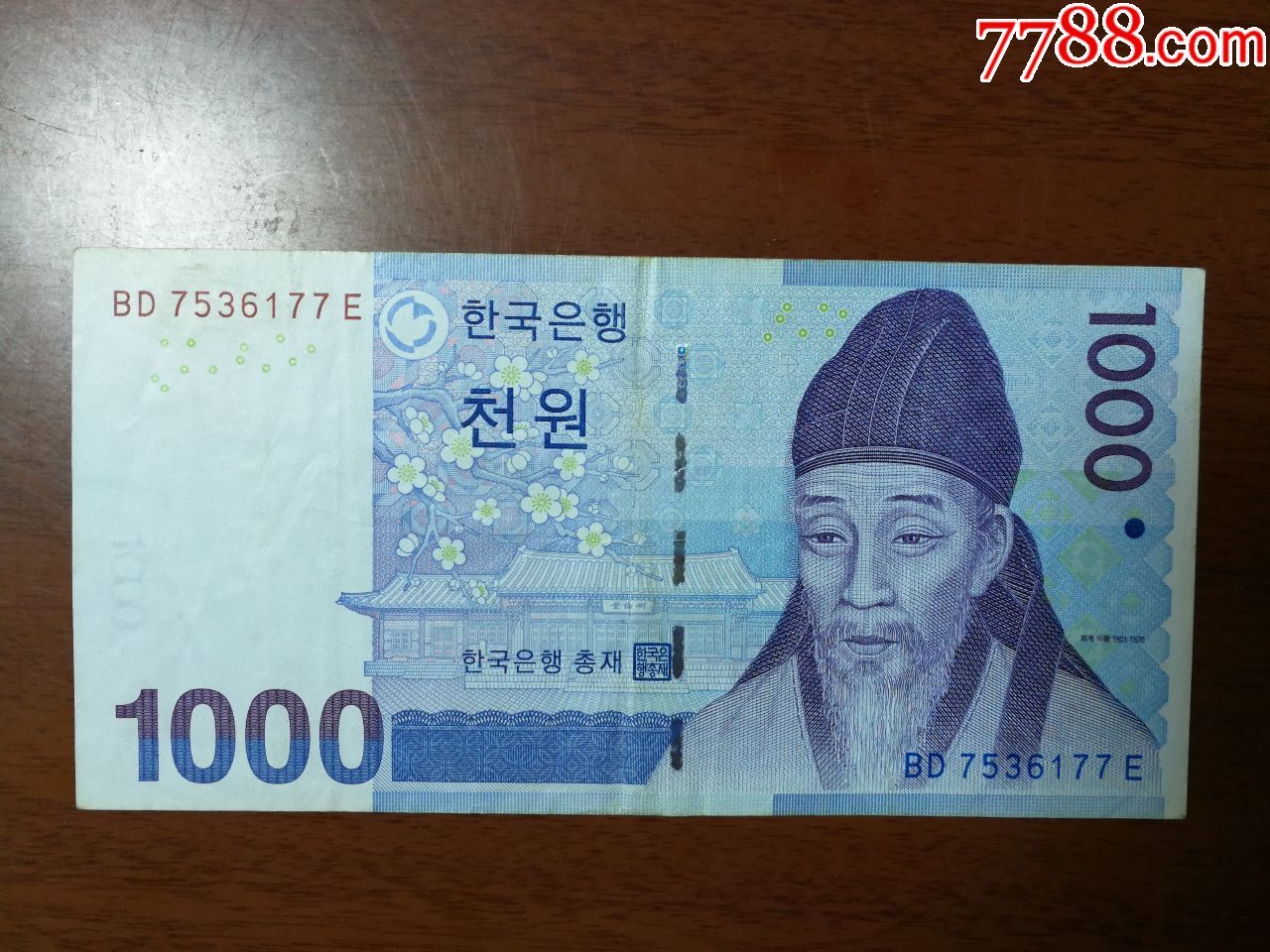 朝鲜1000元纸币图片-图库-五毛网