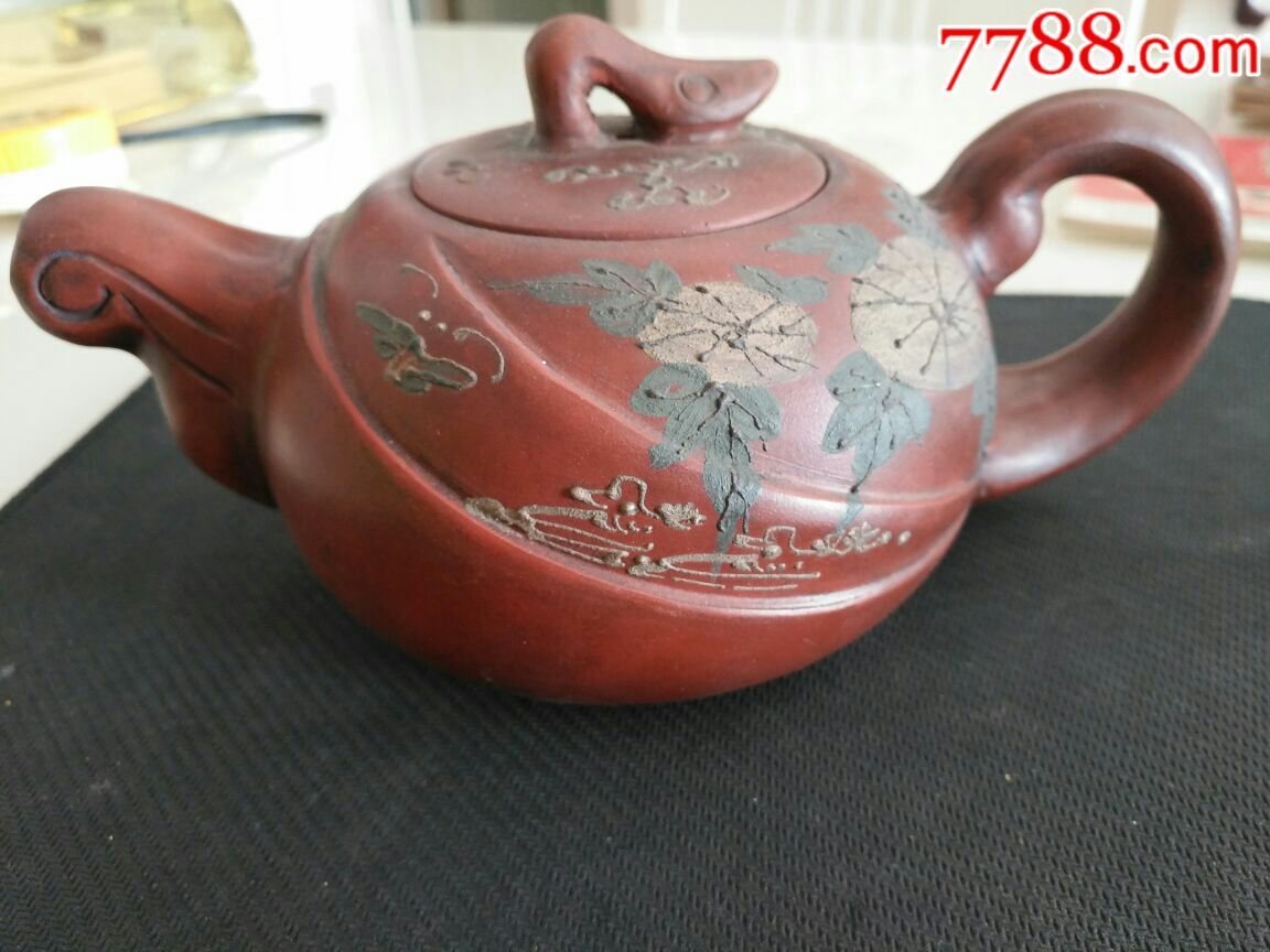邵友廷印紫砂壹,紫砂壶_第1张